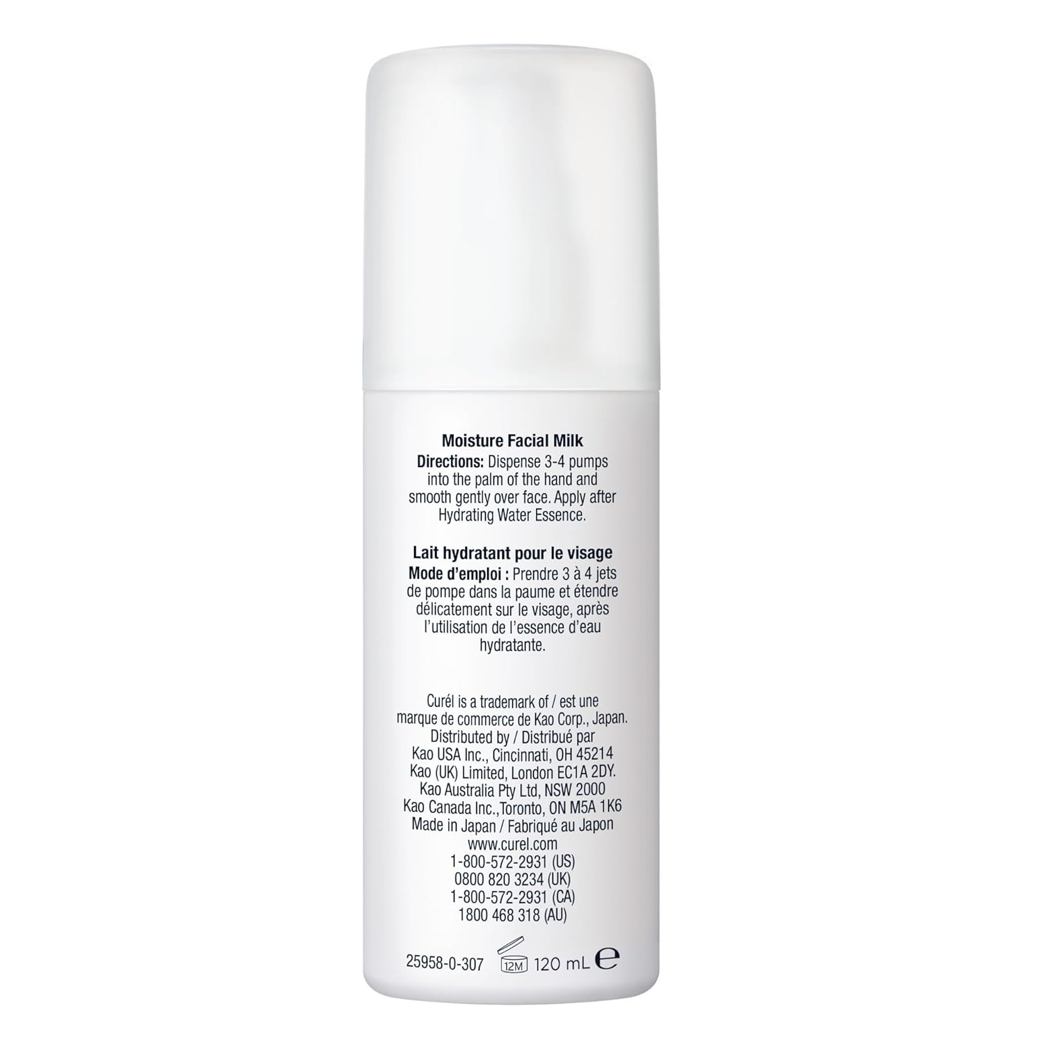 4oz Curel Japanese Skin Care Moisture Facial Milk Moisturizer, Daily Face Lotion for Dry Sensitive Skin, pH Balanced, Unscented Advanced Ceramide Care Face Cream without Drying Alcohols, 4 oz